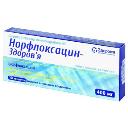 Світлина Норфлоксацин-Здоров’я таблетки 400 мг №10